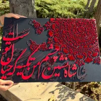 تابلو دکوراتیو و مدرن