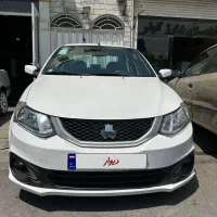 ساینا s