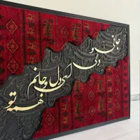 فروش تابلوهای مدرن|تابلو، نقاشی، عکس|رشت, لاکانی|دیوار