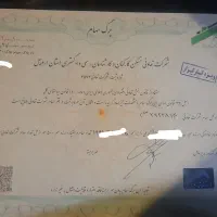 کانون کارشناسان دادگستری پلاک۳۰،۳۴و۸۵