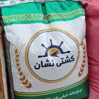 برنج هندی درجه یک همه رقم فقط کیسه ای ۶۹۰ تومن|خوردنی و آشامیدنی|اراک, |دیوار