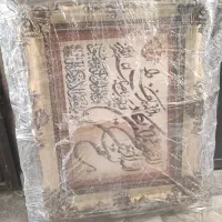 تابلو فرش و ان یکاد