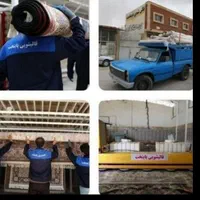 قالیشویی پایتخت