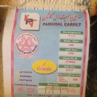یک تخته تابلو فرش دکوراتیو|تابلو فرش|لنجان, |دیوار