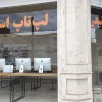 نمایشگاه کامپیوتر و لپ تاپ استوک (صنیعی )
