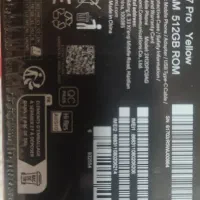 گوشی POCO X7 PRO 512/12 آکبند|موبایل|شیراز, حسن آباد|دیوار