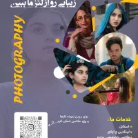 طراح گرافیک قبول سفارشات|خدمات رایانهای و موبایل|بوشهر, |دیوار