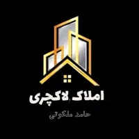 دعوت-از-سرمایه-گذاران-ساخت-و-ساز-املاک-لاکچری
