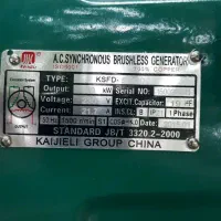 فروش ژنراتور وکفکش ولجنکش فلگیت|ماشینآلات صنعتی|گرگان, |دیوار