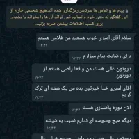 ترک اعتیاد «بدون بستری»|خدمات آرایشگری و زیبایی|داراب, |دیوار