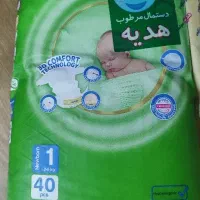 مولفیکس قیمت قبل