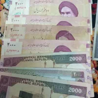 پول های قدیمی|کلکسیون سکه، تمبر، اسکناس|قم, دروازه ری|دیوار