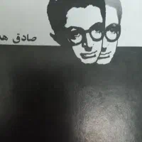 مجموعه ۲۰ جلدی کتاب های صادق هدایت|کتاب و مجله تاریخی|کرج, شهرک امام رضا (ع)|دیوار