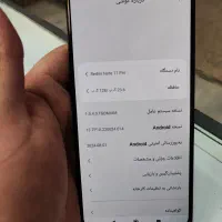 note 11pro|موبایل|یزد, |دیوار