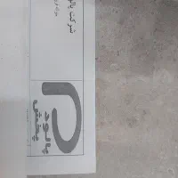 استخدام نیسان یخچال دار با راننده بعنوان موزع