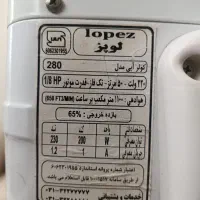 کولر 2500 لوپز