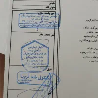 زمین مسکونی ویلایی|فروش زمین و ملک کلنگی|بیرجند, |دیوار