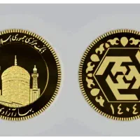 فروش سکه و ربع سکه طلا ۱۴۰۴