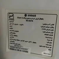 یخچال|یخچال و فریزر|تالش, هشتپر|دیوار