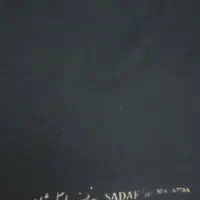 چادر شب اصل ژاپن