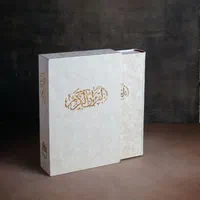 قرآن نفیس همراه با قاب کشویی وزیری(کد۱۶)   فخررازی|کتاب و مجله مذهبی|تهران, بهارستان|دیوار