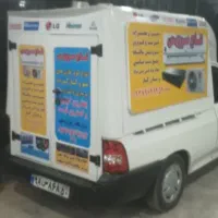 تعمیرات پکیج وکولرگازی شهرری کهریزک شورآباد سریع|کولر گازی و فن‌کوئل|کهریزک, |دیوار