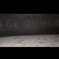 کمباین زنجیری برنجی اماده برا کار