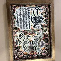 تابلو فرش چهره /منظره/آیه