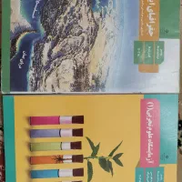 کتاب درسی دهم ویازدهم|کتاب و مجله آموزشی|تهران, افسریه شمالی|دیوار