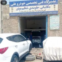 مکانیک خودرو داخلی و خارجی