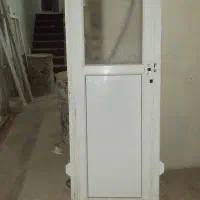 نامجو در الومینیومی