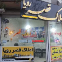 حیات-دو-طبقه-60-متر-سنددارشمس-تبریزی-منبع