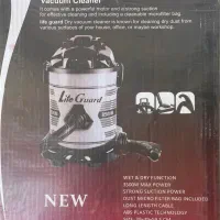 جاروبرقی سطلی لایف گارد