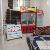 اگهی-واگذاری-رستوران