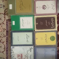 آثار شهید مطهری