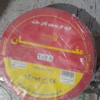 فروش ویژه سیم برق و کابل برق و لامپ شارژی|مصالح و تجهیزات ساختمان|قم, امامزاده ابراهیم|دیوار