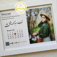 تابلو موزیکال