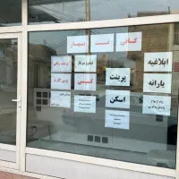 همکار خانم کافی نت