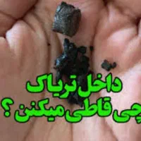 بدون درد و خماری با اعتیاد خداحافظی کن|خدمات آرایشگری و زیبایی|گنبد کاووس, |دیوار