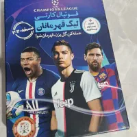 ۳عدد بازی فکری