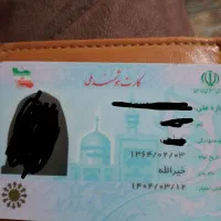 کیف پول