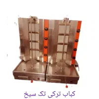 فروش وسایل مغازه درحدصفرصفر