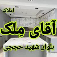 هوافضا کلیدنخورده فول 3 خواب 135m *آقای مِلک