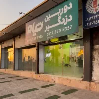 نصب دوربین مداربسته و دزدگیر