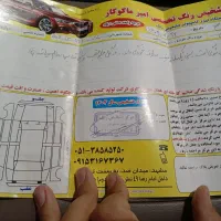 سمند مدل 96|خودرو سواری و وانت|مشهد, هفده شهریور|دیوار