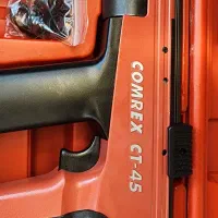 تفنگ هیلتی|ابزارآلات|شیراز, سیاه سنگ|دیوار