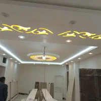 گچ بری و سفید کاری|خدمات پیشه و مهارت|لردگان, |دیوار