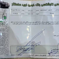 پارسTU5مدل95دریچه سیم|خودرو سواری و وانت|بجنورد, |دیوار