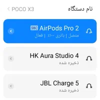 ایرپاد پرو2 اورجینال|لوازم جانبی موبایل و تبلت|بندرعباس, |دیوار