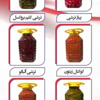 مرکز فروش انوع زیتون ،ترشی،شوریجات،ترشیجات